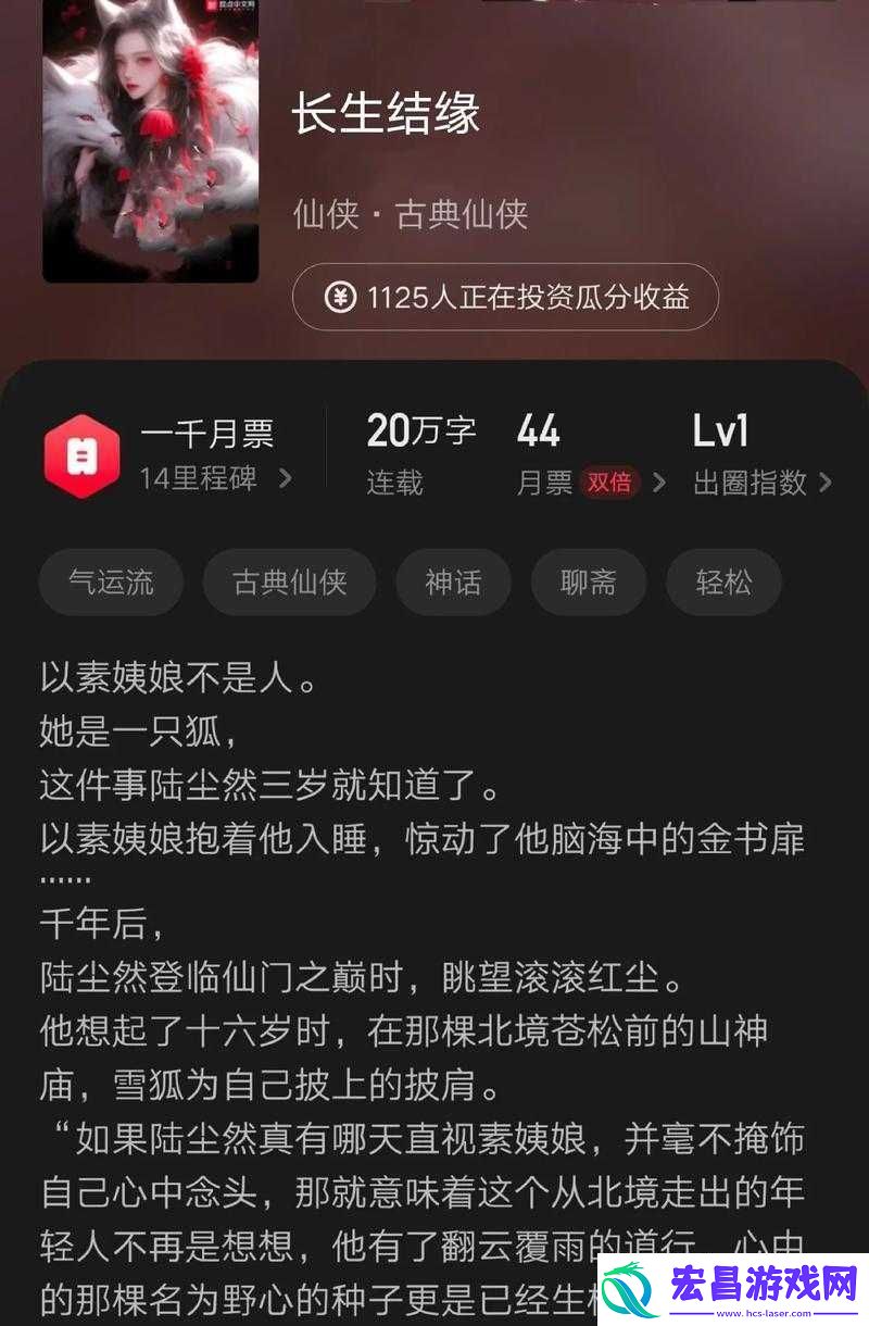 插花弄玉曲径通幽