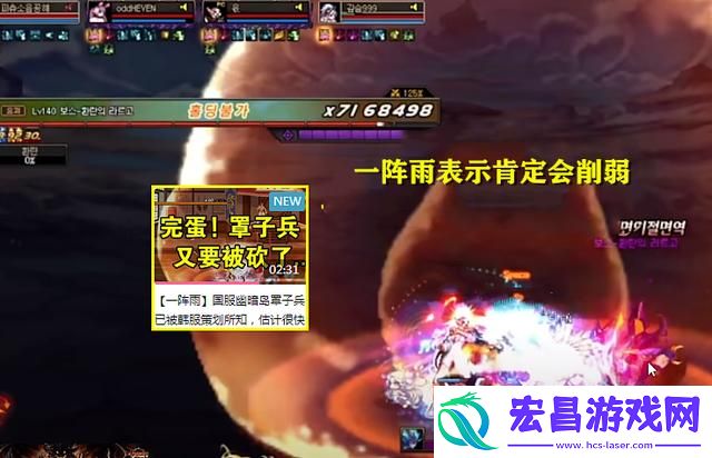 DNF罩子龙怎么玩