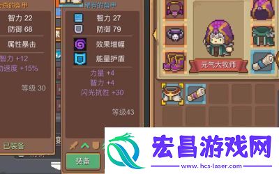 快速通关元气骑士吊炸天最佳搭配
