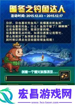原神5.2版本新增了哪些鱼饵原神5.2鱼饵介绍详解