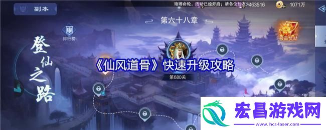 原创部落战联盟如何快速升级