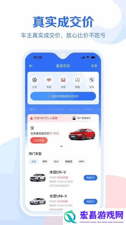 成品站W灬源APP免费百度