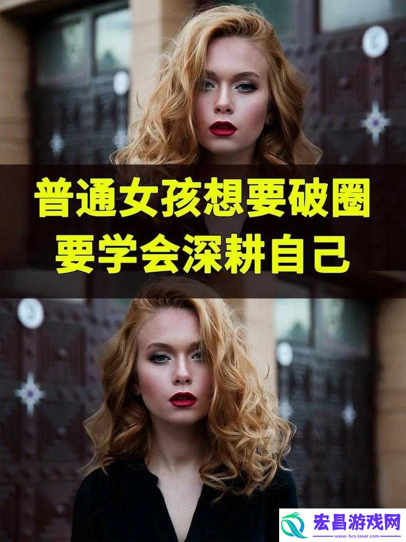 女人被深耕