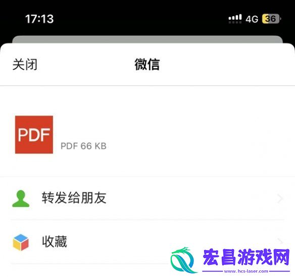 苹果备忘录怎么生成pdf