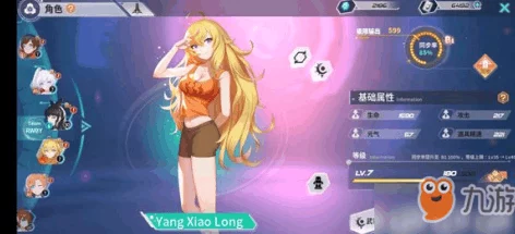 瑰雪黑阳RWBY
