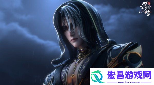 浮生忆玲珑心中难测任务攻略