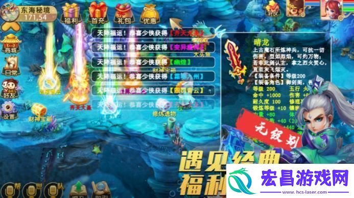 天仙月首发庆祝有将活动公告