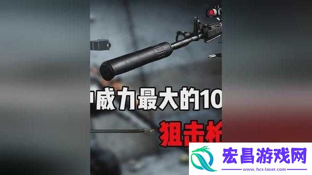 荒野行动狙击枪谁更强
