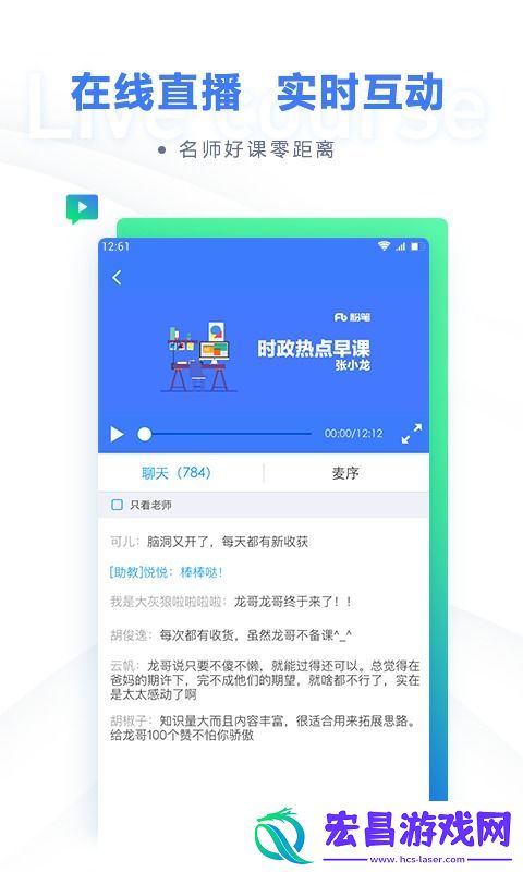 TEM6是什么英语专业高阶考试