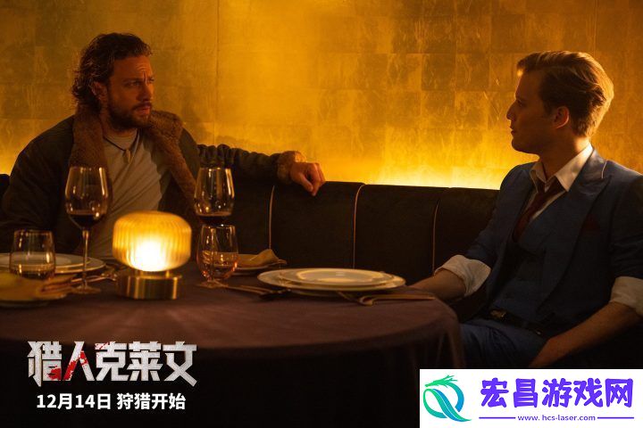 猎人克莱文12月14日上映