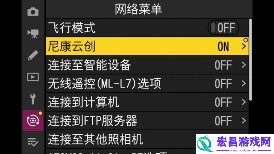 什么尼康也有“胶片色彩”！新手向快速上手“尼康云创