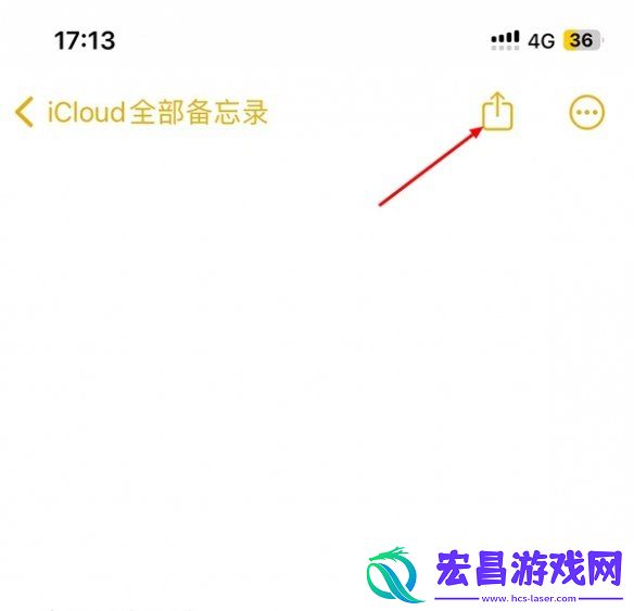 苹果备忘录怎么生成pdf