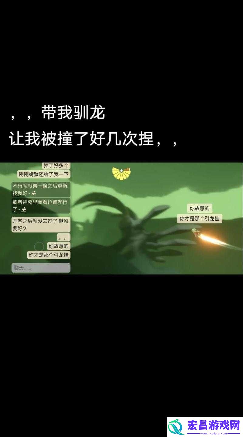 光遇驯龙攻略秘籍
