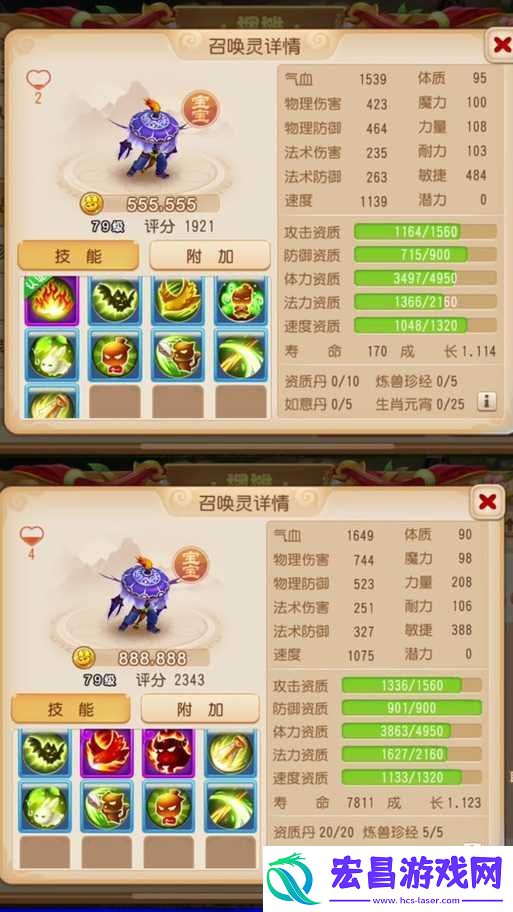 梦幻西游手游狮驼岭需不需要抗性及玩法全面解析