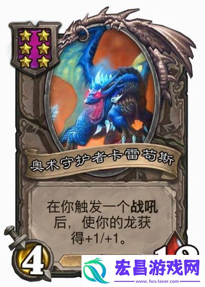 酒馆战棋龙体系2024