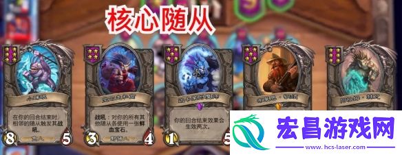 酒馆战棋鱼人阵容2024