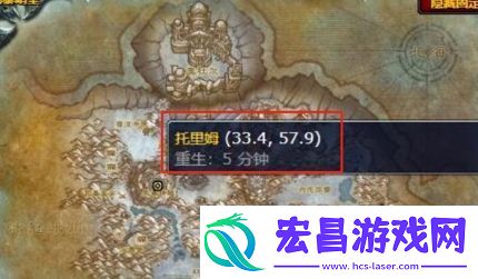 魔兽世界弥补关系任务完成方法一览