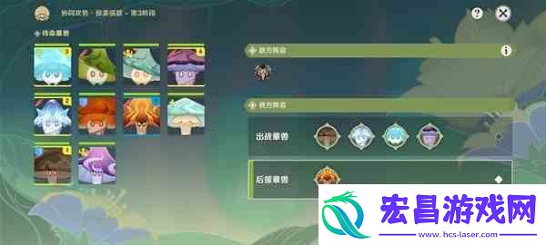 原神智巧灵魂大竞争Day5满奖励挑战攻略