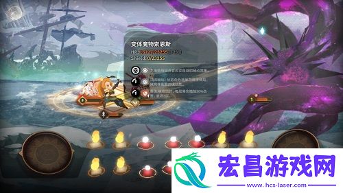 万象物语全新篇章BOSS战开打