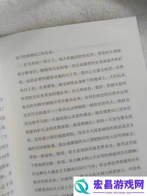 国产半夜精华精华精华