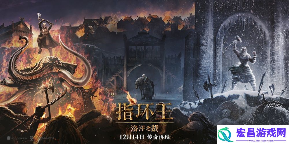 动画电影指环王