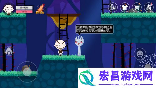 史小坑的黑暗料理洞穴怎么去美食家任务怎么完成
