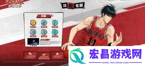 灌篮高手手游流川枫获取途径及培养价值探讨
