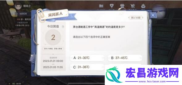 巽风数字世界答案大全巽风数字世界APP巽风答人答题答案汇总