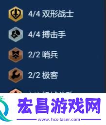金铲铲之战s13星界船长怎么玩