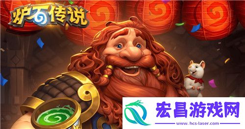 炉石传说凯尔萨斯之怒乱斗推荐卡组介绍