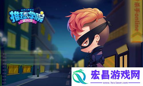 推理学院七夕征文大赛第一名