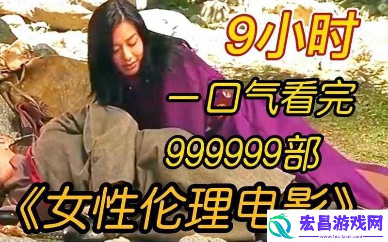 九点一电影免费看