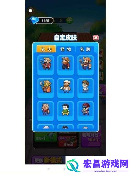 别惹农夫