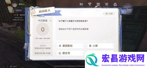 巽风数字世界答案大全巽风数字世界APP巽风答人答题答案汇总