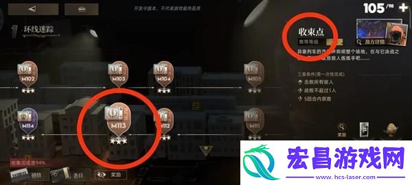 异象回声仪式秘本怎么过