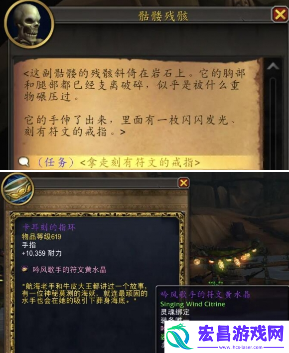 魔兽世界卡耳刻的指环怎么获得