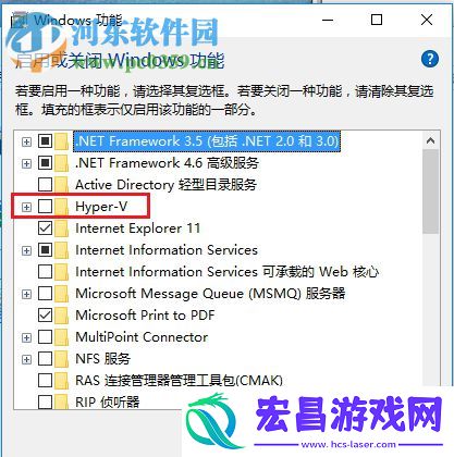 win10自带虚拟机怎么开启