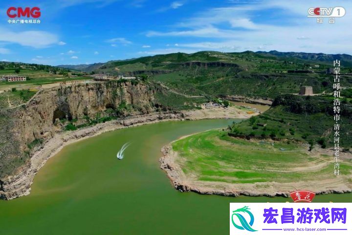 山水间的家