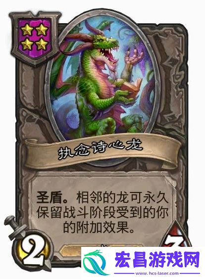 酒馆战棋龙体系2024