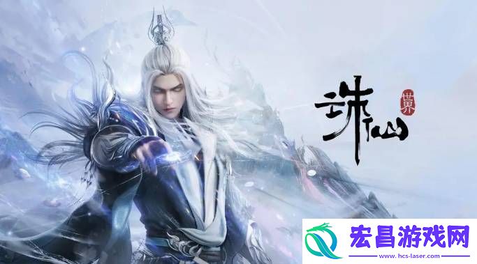诛仙世界帮派任务一共有几个