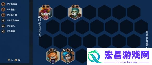 金铲铲之战震惊巨魔怎么玩