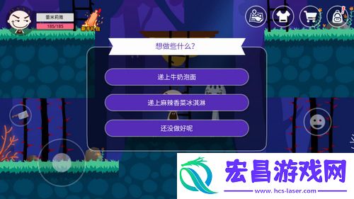 史小坑的黑暗料理洞穴怎么去美食家任务怎么完成