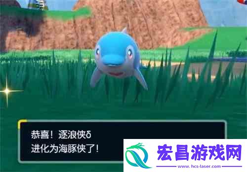 宝可梦朱紫海豚侠变身全能形态攻略