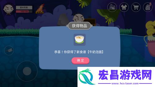 史小坑的黑暗料理洞穴怎么去美食家任务怎么完成