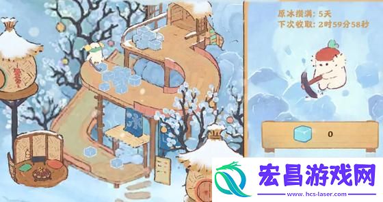 桃源深处有人家原冰怎么获得