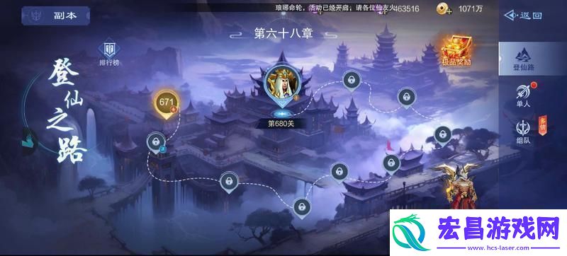 原创部落战联盟如何快速升级