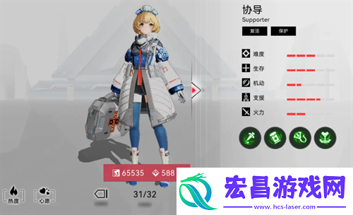 重构阿塔提斯茵佩拉强度定位解析