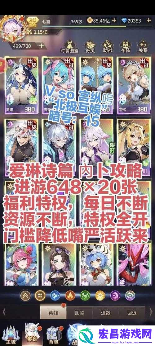 超级英雄老玩家回忆录