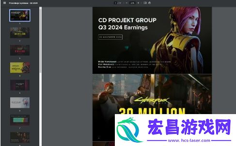 CDPR计划明年将赛博朋克续作团队扩大一倍
