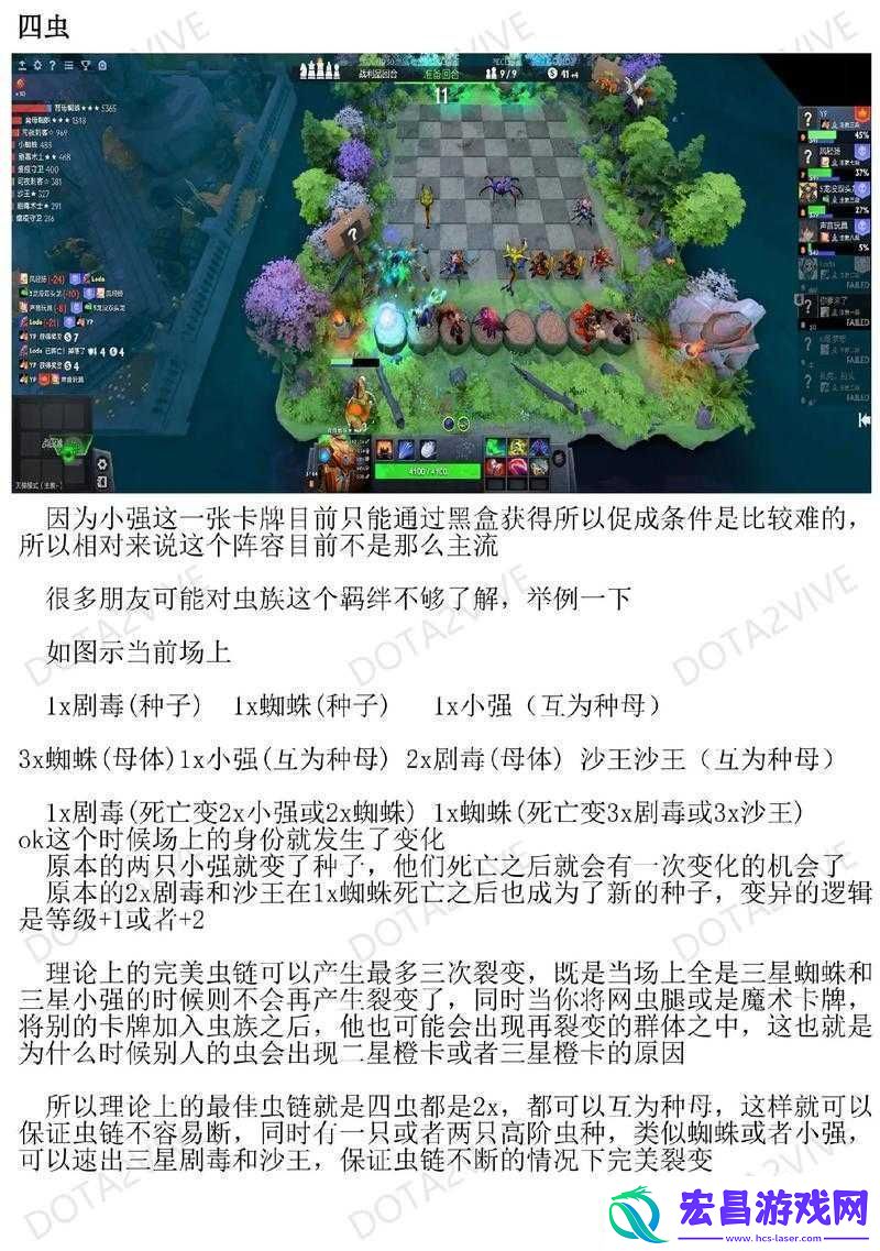Dota27.33版本先知改动详解